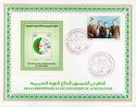 Algeria. 50th Anniversary of the Revolution (2004)
