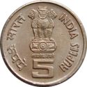5 Rupees (2600th Ann. Birth Bhagwan Mahavir Janma Kalyanak)