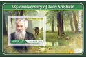 Art 185-anniversary of Ivan Shishkin