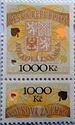 Revenue stamps - 3th issue (2011)