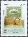 Arch of Ctesiphon and Stamp
