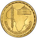 1 Pound (Union of African Parliament)