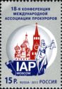 18th Conference of the IAP, Moscow