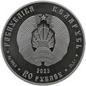 20 Rubles (Slavic Woman - Bullion)