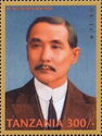 Sun Yat-Sen