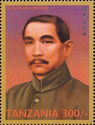 Sun Yat-Sen