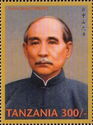 Sun Yat-Sen