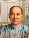 Sun Yat-Sen