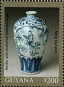 Bottle with Immortal Zhongli Quan, Ming Dynasty