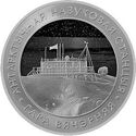 1 Ruble (Belarusian Antarctic Research Station "Mount Vechernyaya")
