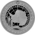 20 Rubles (Belarusian Antarctic Research Station "Mount Vechernyaya")
