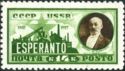Ludwig L. Zamenhof (1859-1917), Creator of Esperanto