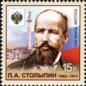 150th Birth Anniversary of P.A. Stolypin (1862-1911)