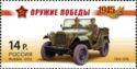 GAZ-67B - Military All-Wheel Drive Vehicle