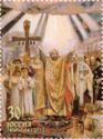 1025th Anniversary of Baptism of Rus, V.M. Vasnetsov (1896)