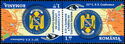 Emblem of the Bucharest Municipal Police