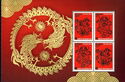 Year of the Dragon Prestige Booklet Pane