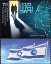 Security Agency of Israel