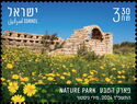 Ramat Hanadiv Nature Park