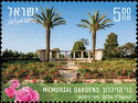 Ramat Hanadiv Memorial Garden