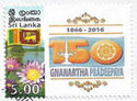 Gnanartha Pradeepaya - 150th Anniversary