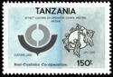 Customs and UPU Logos