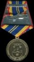 Medal For Maintaining Peace In Abkhazia
