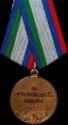 Medal for Liberation of Kodor