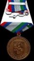 Medal for Liberation of Kodor