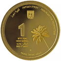 1 New Shekel (Biblical Art - Deborah the Prophetess)