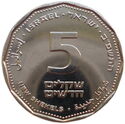 5 New Shekels