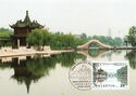 Swiss-Chinese joint issue. Bridge No.24, Yangzhou