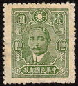 Dr. Sun Yat-Sen, Paicheng Print