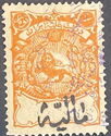 Revenue stamp