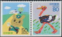 Postman / Ostrich with Letter