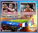 Sports Summer Olympic Games 2024 in Paris Basketball