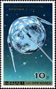 30th Anniversary of Sputnik I