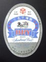 Sankong Dry Beer