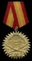 Ghazi Amir Amanullah Medal