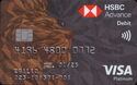 HSBC Advance
