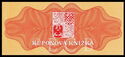 Coupon privatization stamp