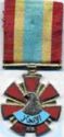 Ished Service Medal 1st Ribbon