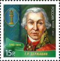 G.R. Derzhavin (1743-1816) - Jurist