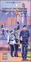 Royal Omani Police Day 2024