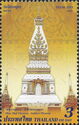 Wat Phra That Phanom Wora Maha Wihan