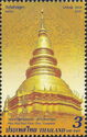 Wat Phra That Hari Phun Chai