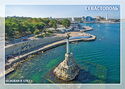 Sevastopol. Founded 1783