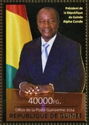 President Alpha Condé and Guinean Flag
