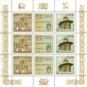 Joint Issue of Russia and Romania - World Cultural Heritage
