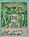Stempel Marke 1893 2 1/2fl